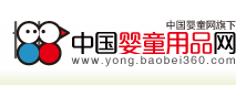 婴童用品网Logo